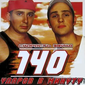 Обложка цифрового издания «Скорость звука».