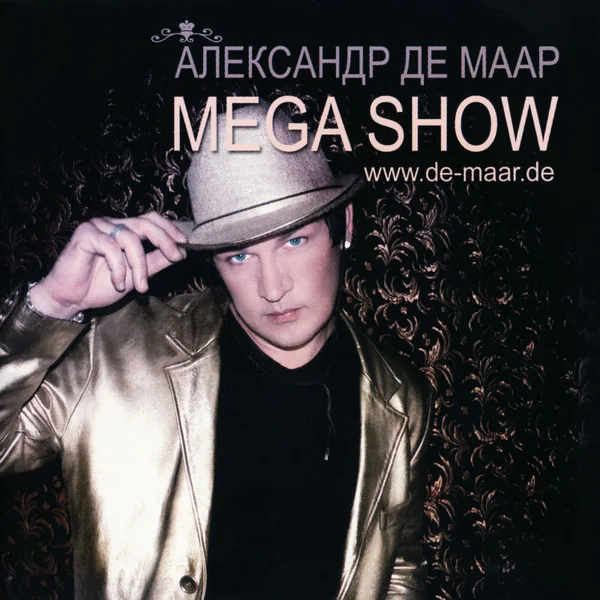Обложка CD Mega Show (Wagner Media / Ruparty.de, 2006), где вышла «Девчонка хочет секса».