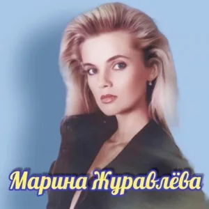 Обложка цифрового издания «Поцелуй меня только раз».