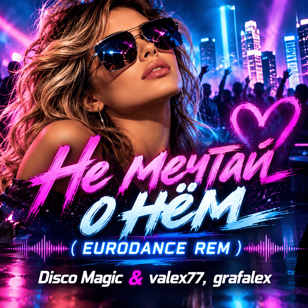 Обложка трека «Не мечтай о нём ( Eurodance rem )» - Disco Magic & valex77, grafalex