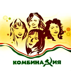 Рисованные портреты четырёх девушек над цветной волной и зелёный логотип группы - обложка «Лёшка»