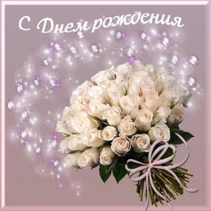 Обложка трека «С днём рождения ( original ver. )» - Disco Magic & valex77
